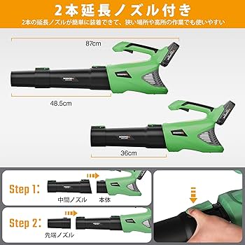 Amazon.co.jp: WORKPROX ブロワー 電動ブロアー 充電式ブロワー